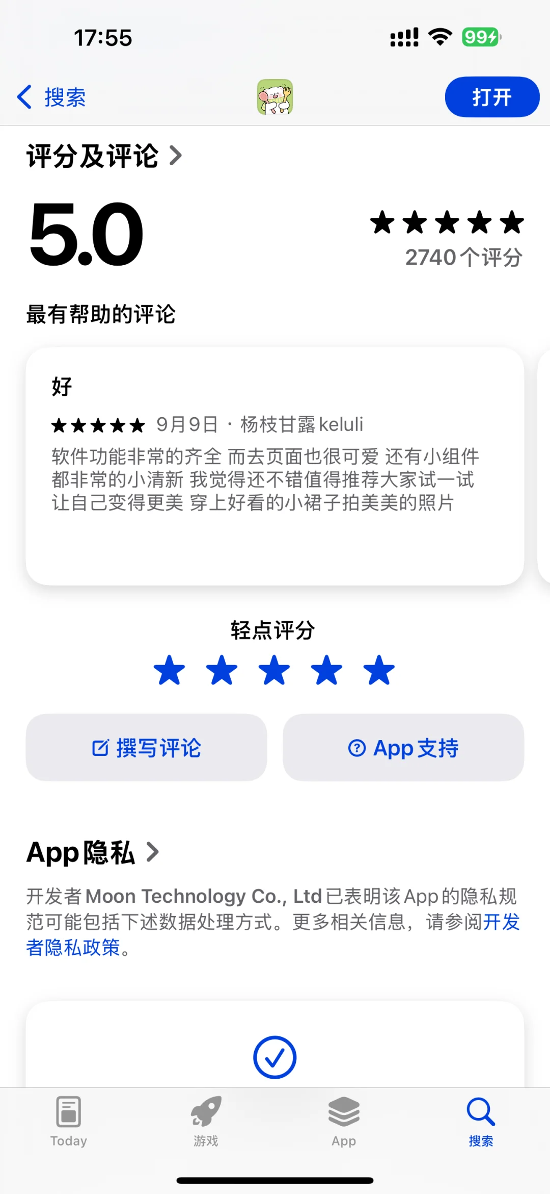 好可爱的轻断食app!
