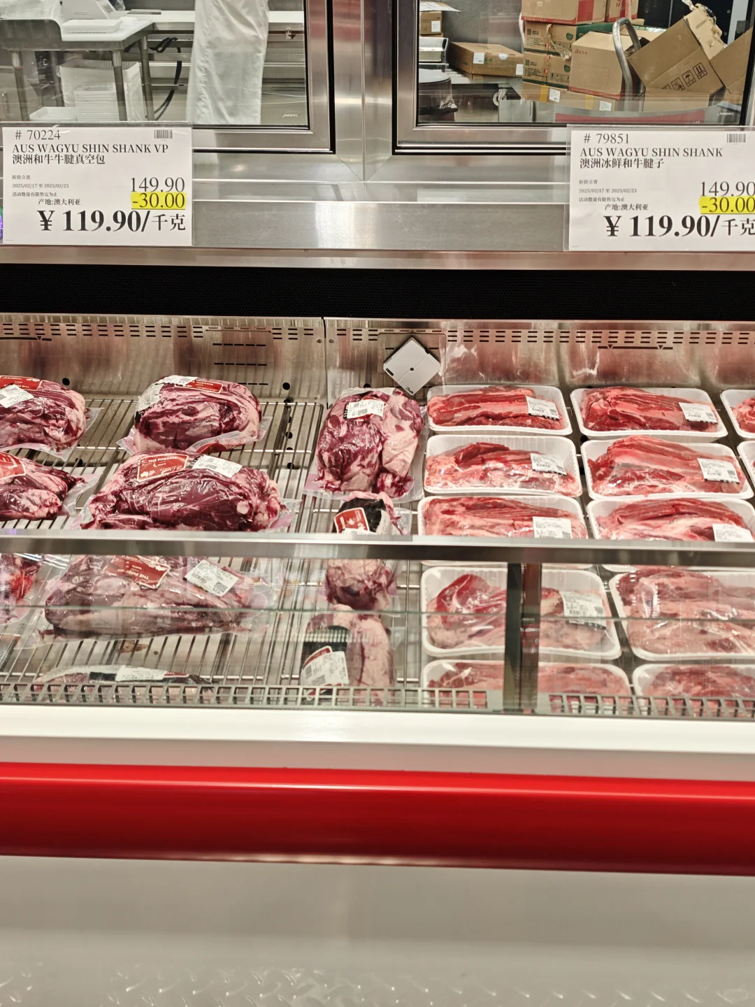 开市客APP！你让我等的好苦啊~