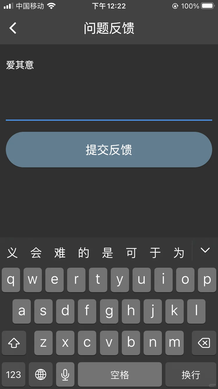 iOS端追剧app