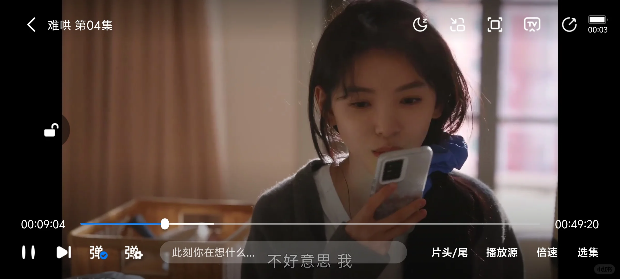 追剧党一定要收藏起来的追剧APP❗很少人有