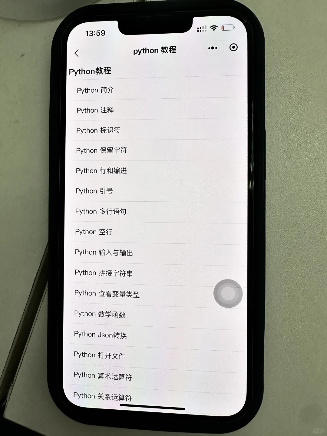 计算机专业必入！小众但是很好用的编程软件