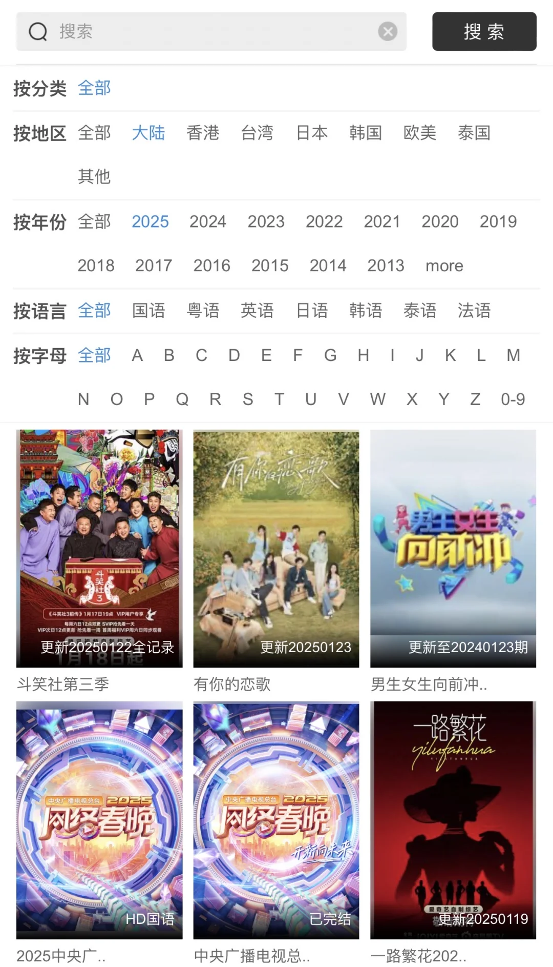 不会还有人在充会员看剧吧！