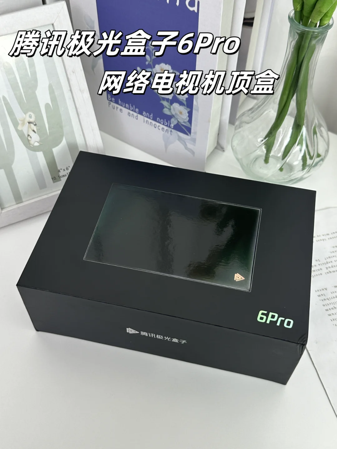 8K极清，在家尽享影院级体验！