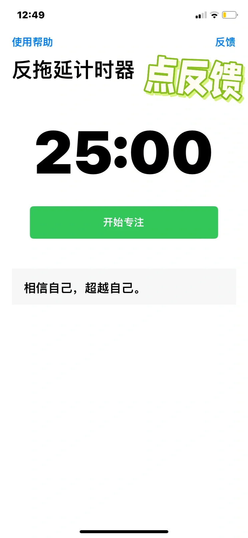 🍎免费📺必备app