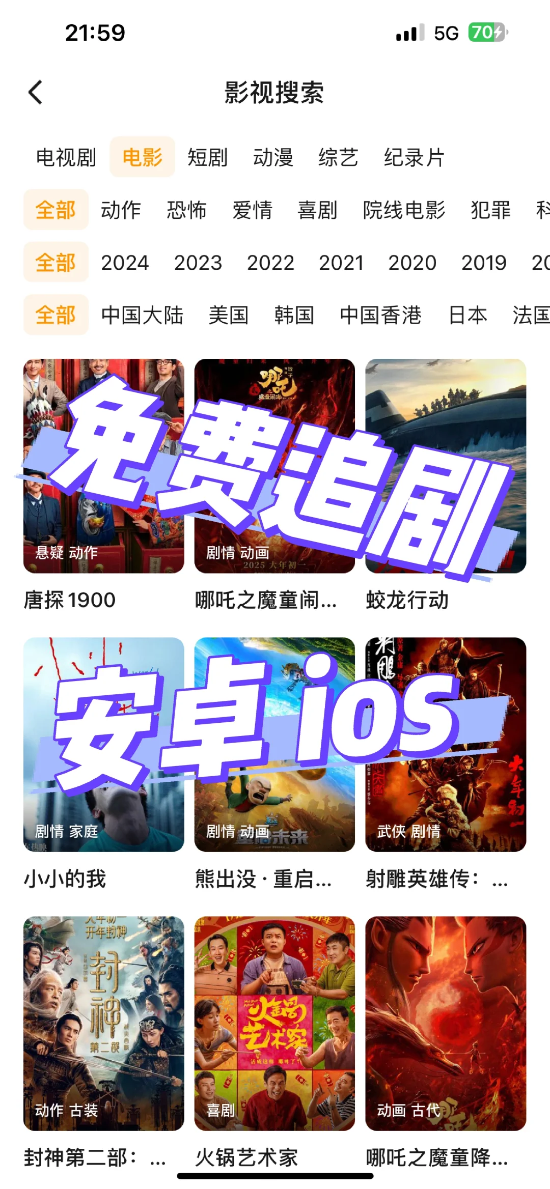 免费APP！！ios安卓通用😌