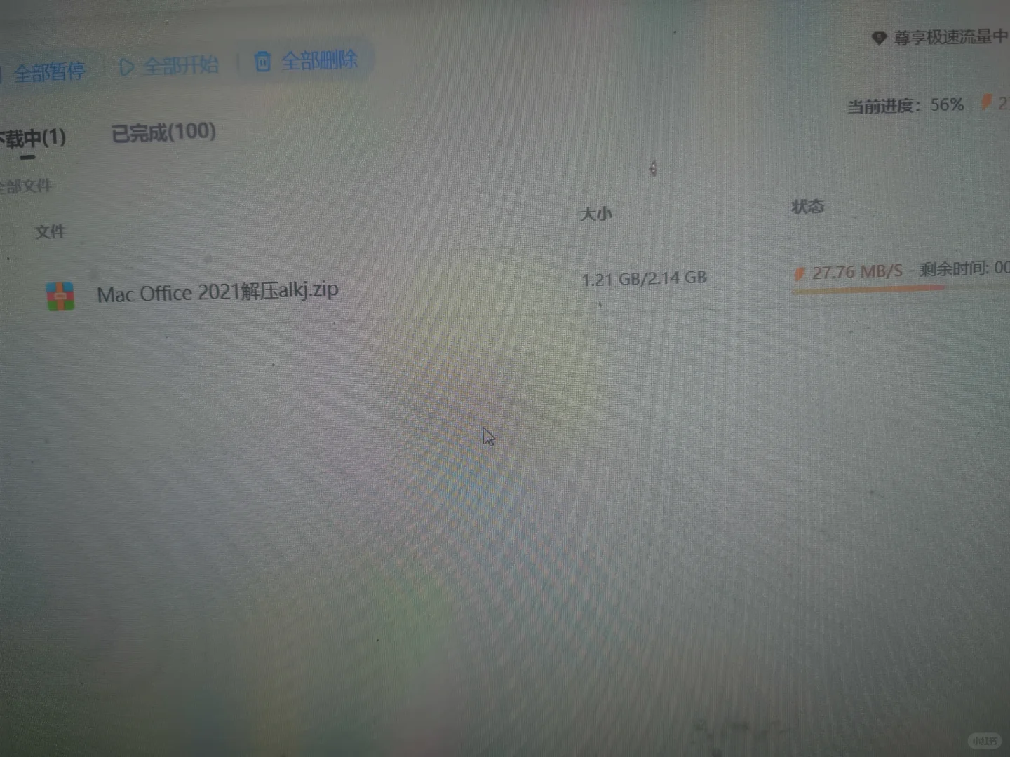 Mac电脑用微软的office还是wps？