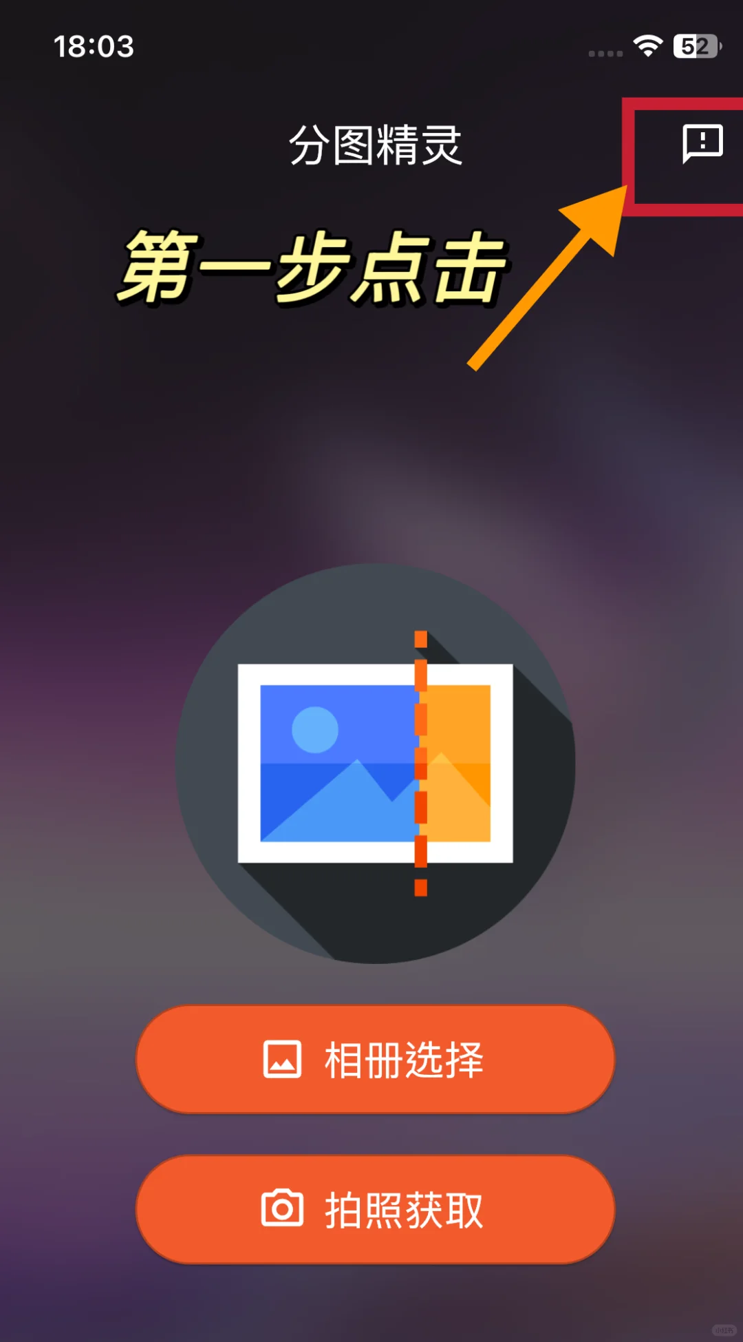 大师兄最新版本更新来了