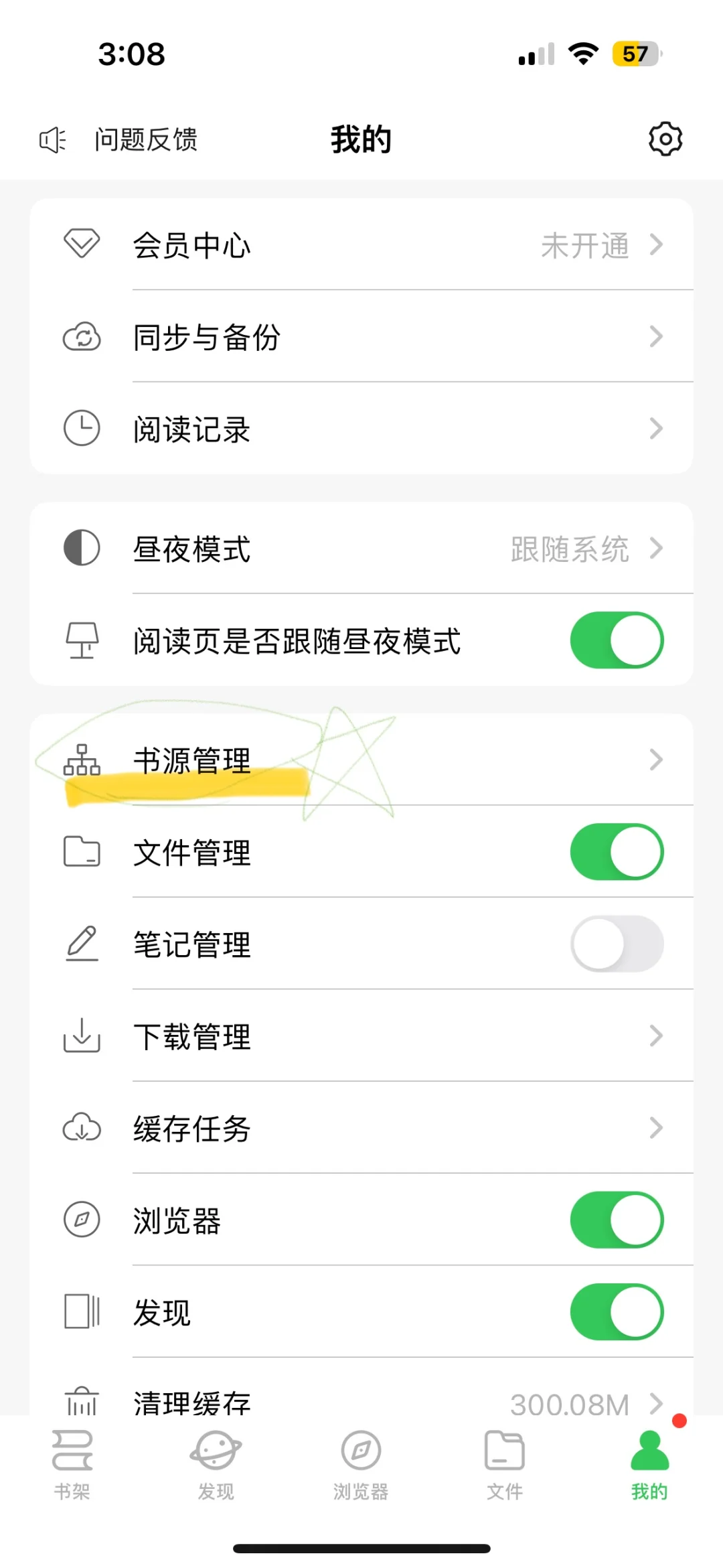iOS阅读📖app❤️‍🔥