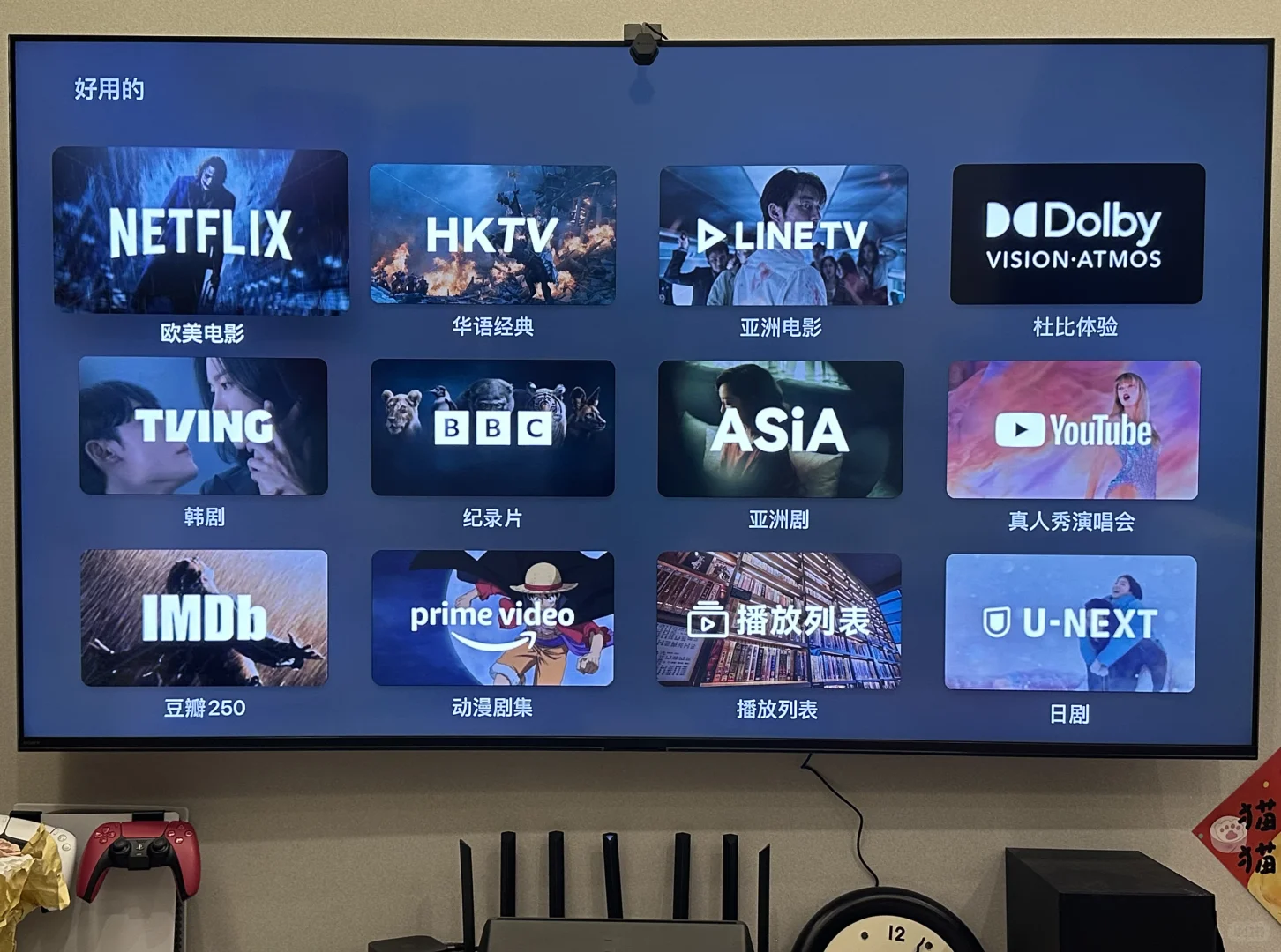 被苹果TV+索尼大法拯救的258个夜晚