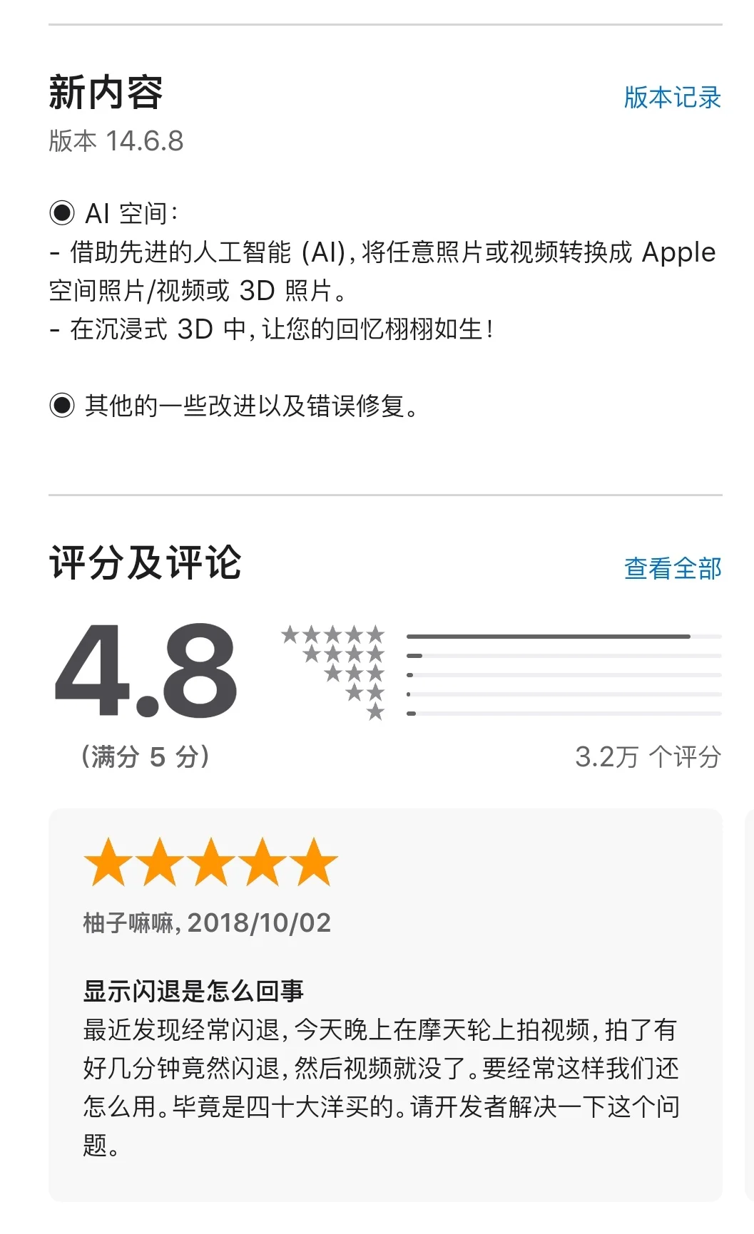📱手头闲置的苹果软件兑换码，分享给大家