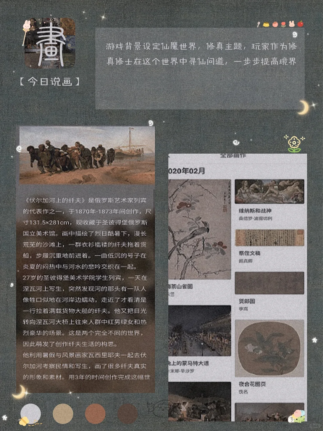 吹爆它们！8款用了就戒不掉的宝藏APP