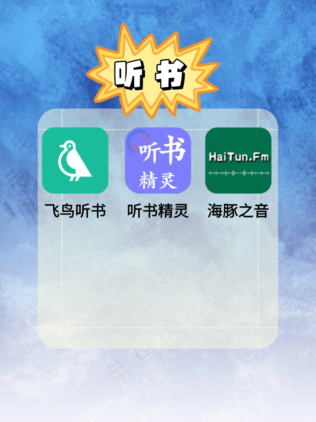 安卓苹果免费看漫画 番剧软件无广告资源全