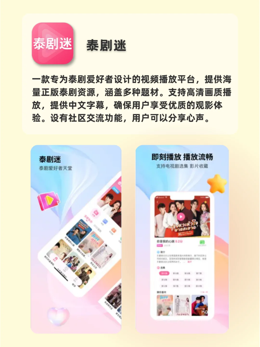 追剧党速进！！实现追剧自由📺