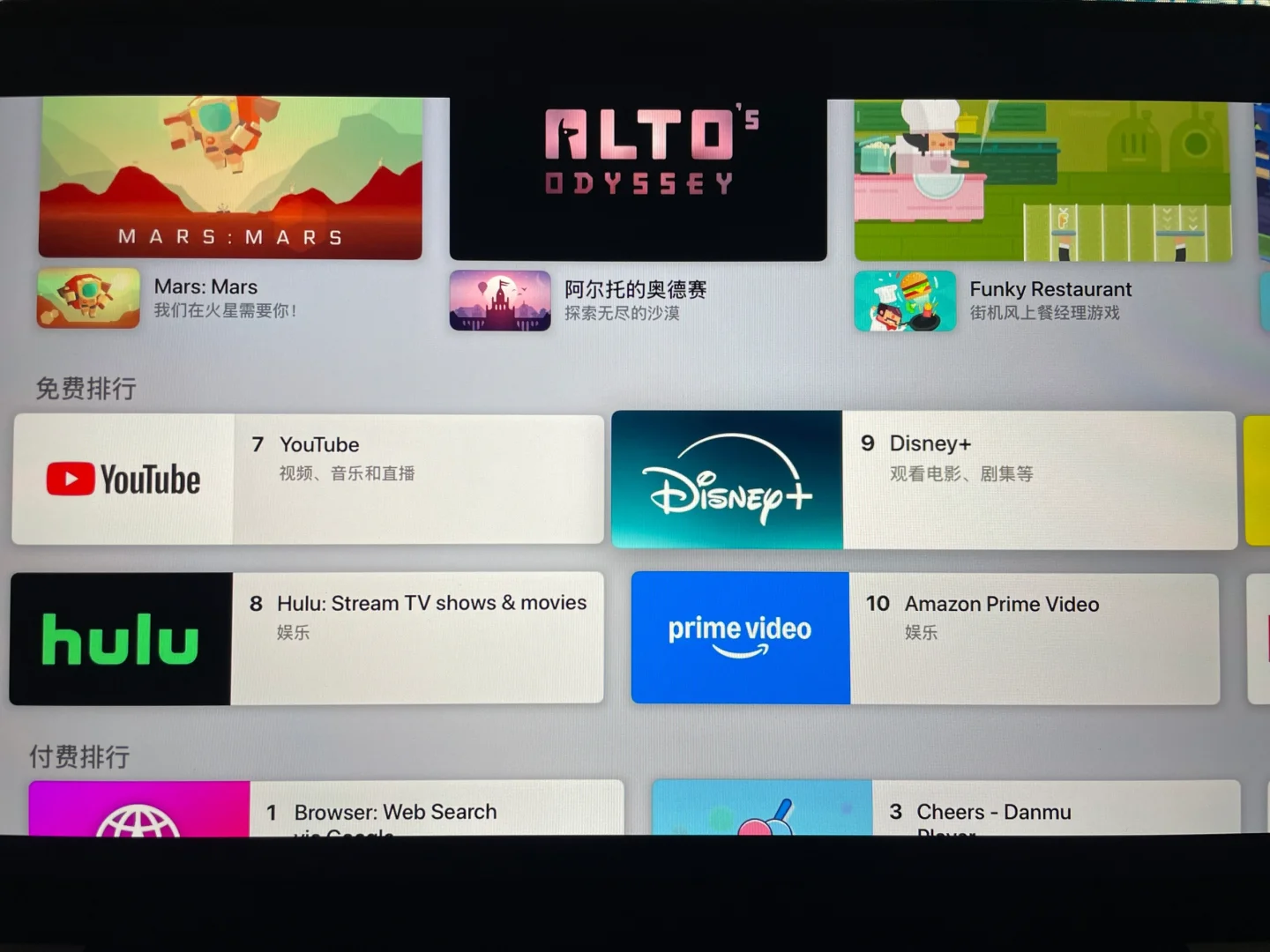 给家里的电视装上苹果系统是什么样子