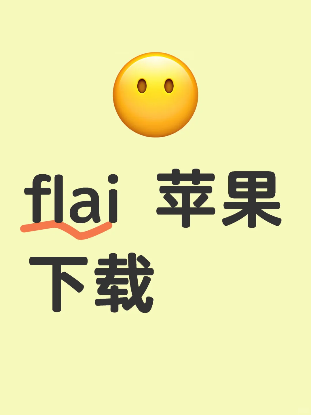 flai