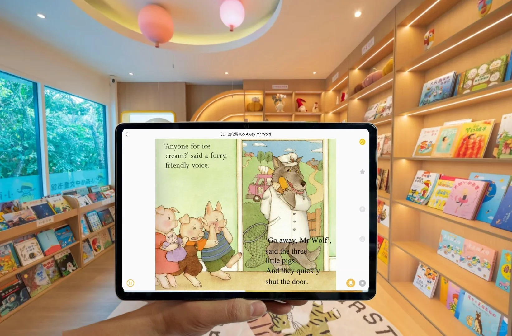 种草很久的《廖彩杏书单》这个app里全都有！