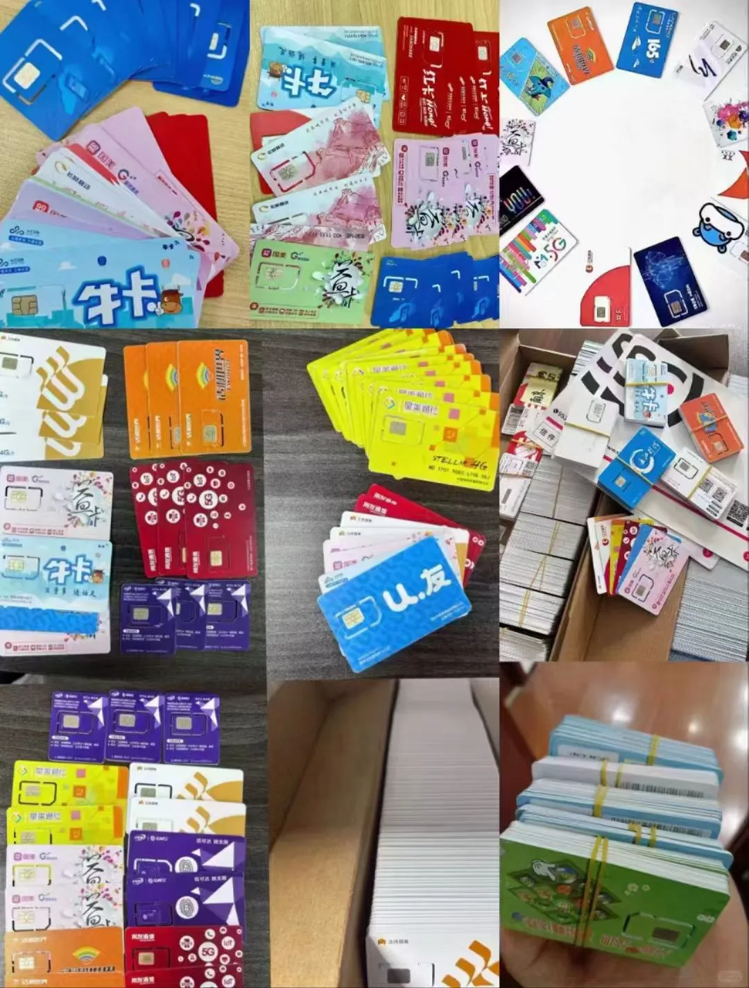 💥💥注册 APP 常见问题大揭秘💥💥