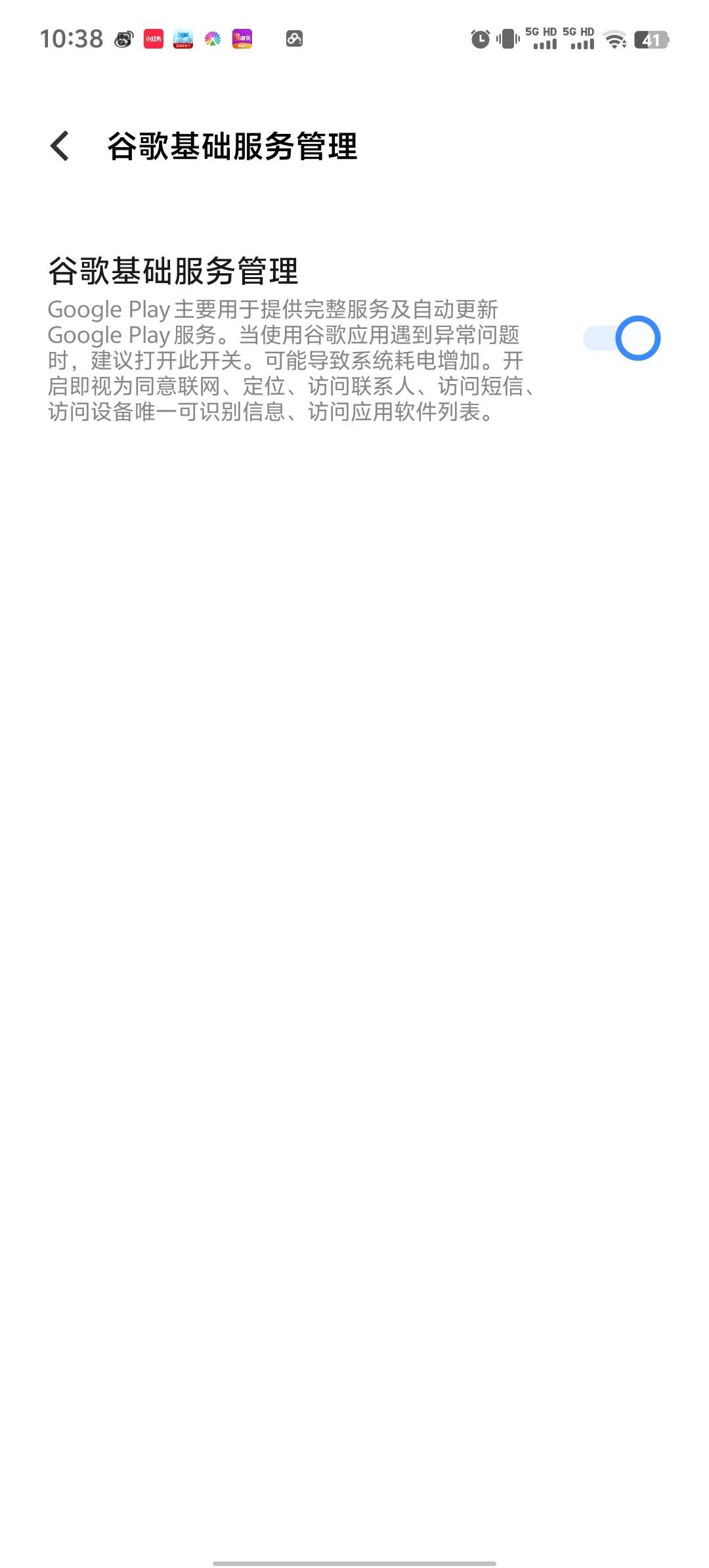 VIVO/IQOO手机下载GO taxi