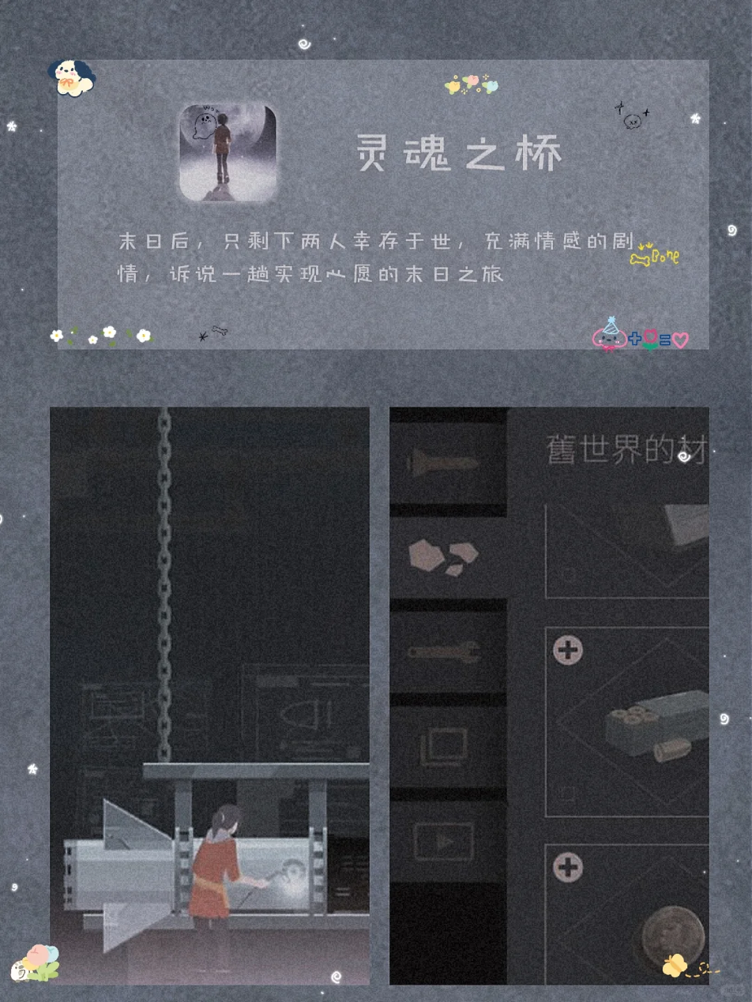 吹爆它们！8款用了就戒不掉宝藏精致APP