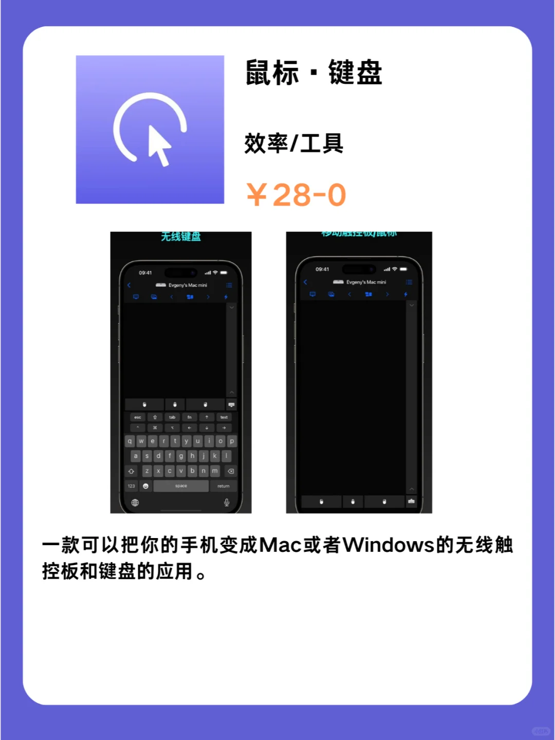 2月21号IOS限免App❗iOS党码住❗应用集锦❗