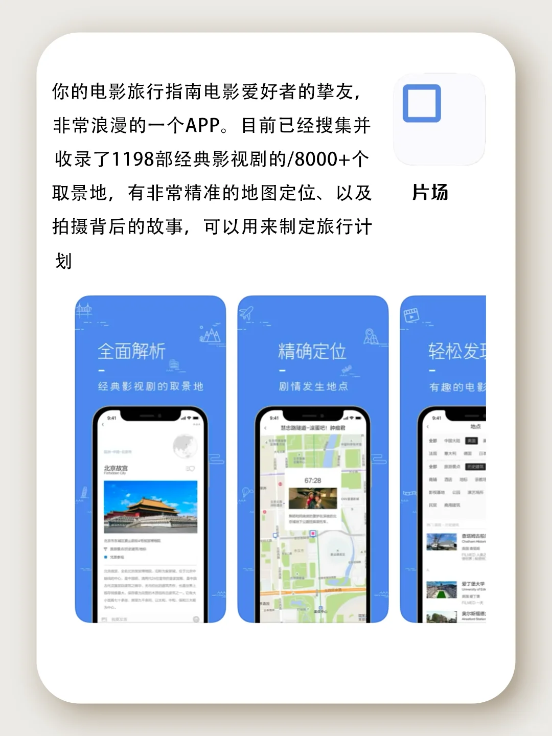 全是知识要长脑子啦！