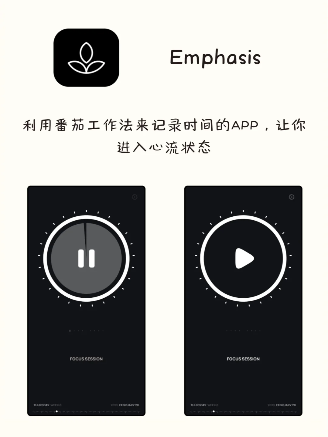 实用又有趣！可以边学边玩的神仙APP
