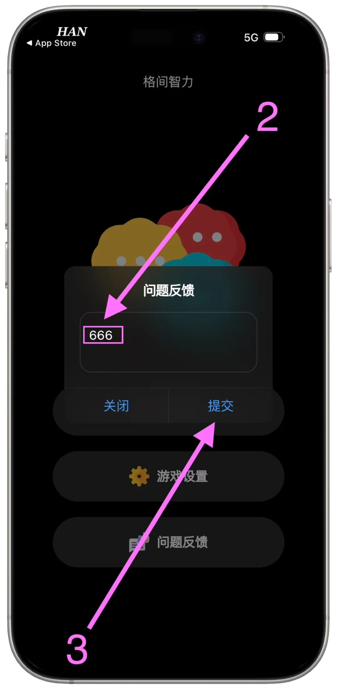 格间智力（小狐狸🦊）