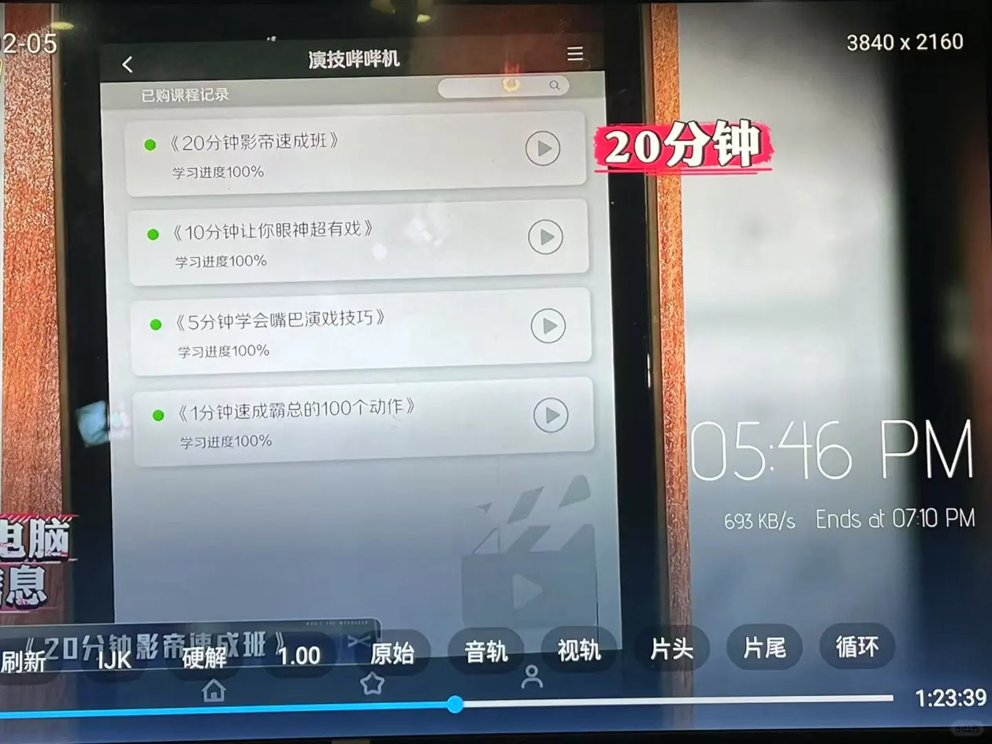 惊天大实话！真是挖到宝了！！！