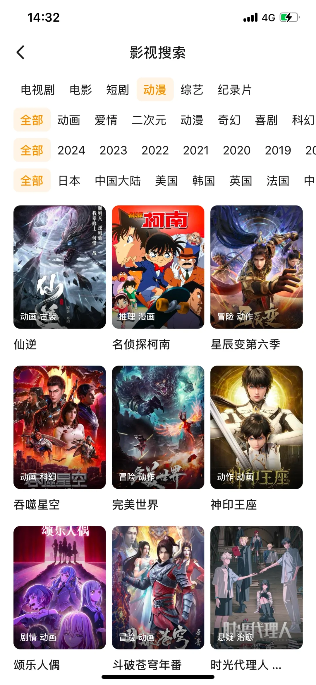 任嘉伦电视合集‼️免费追剧，稀饭的快来