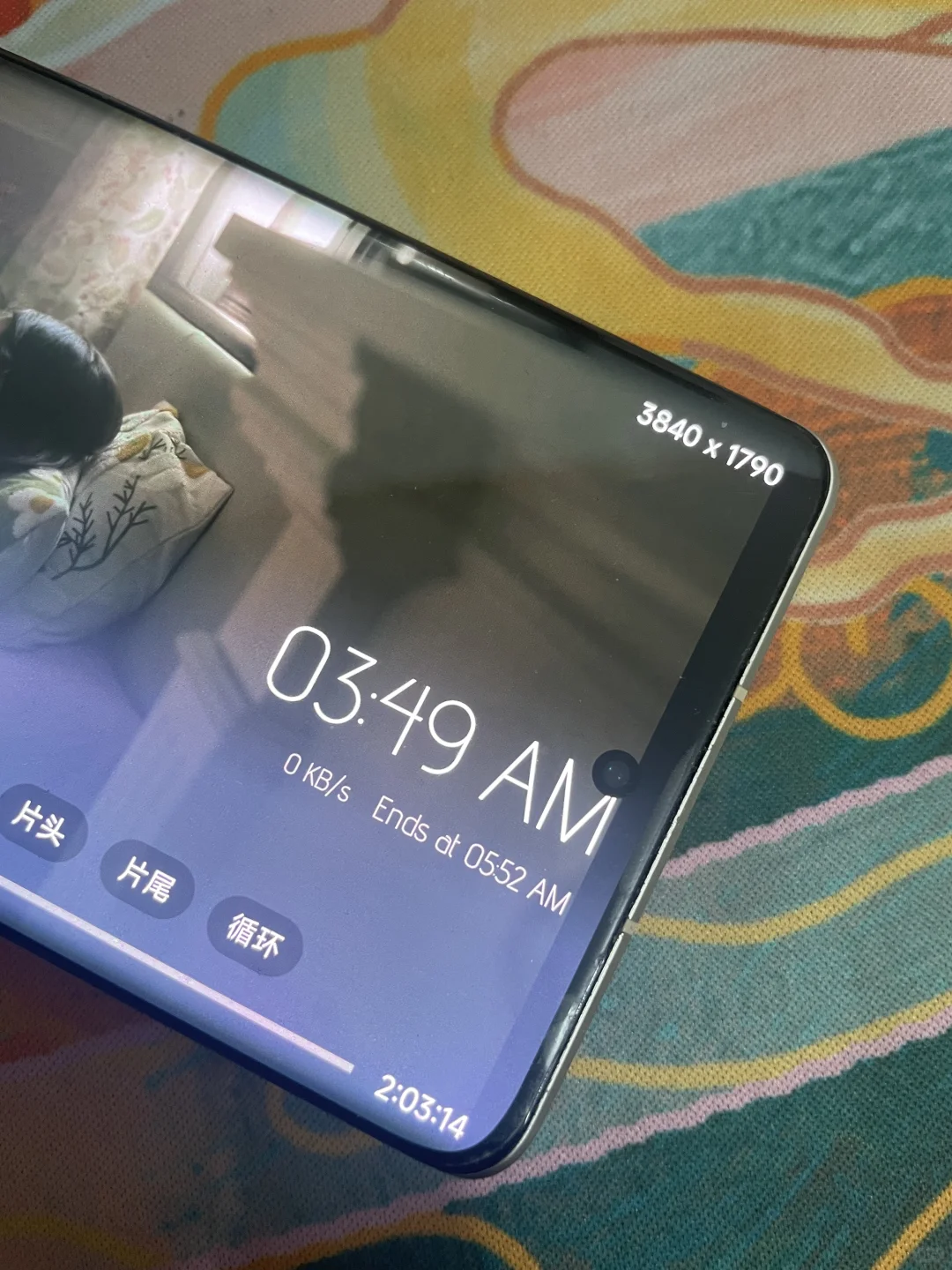 苹果！安卓，没广告好用