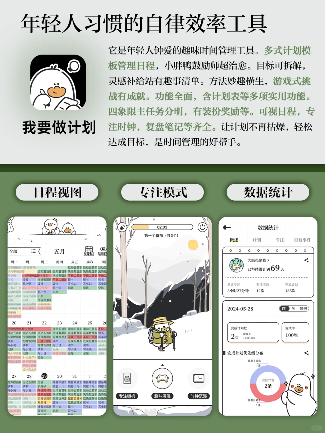 这些高颜值APP‼️真的太惊艳啦‼️ 冷门又高级