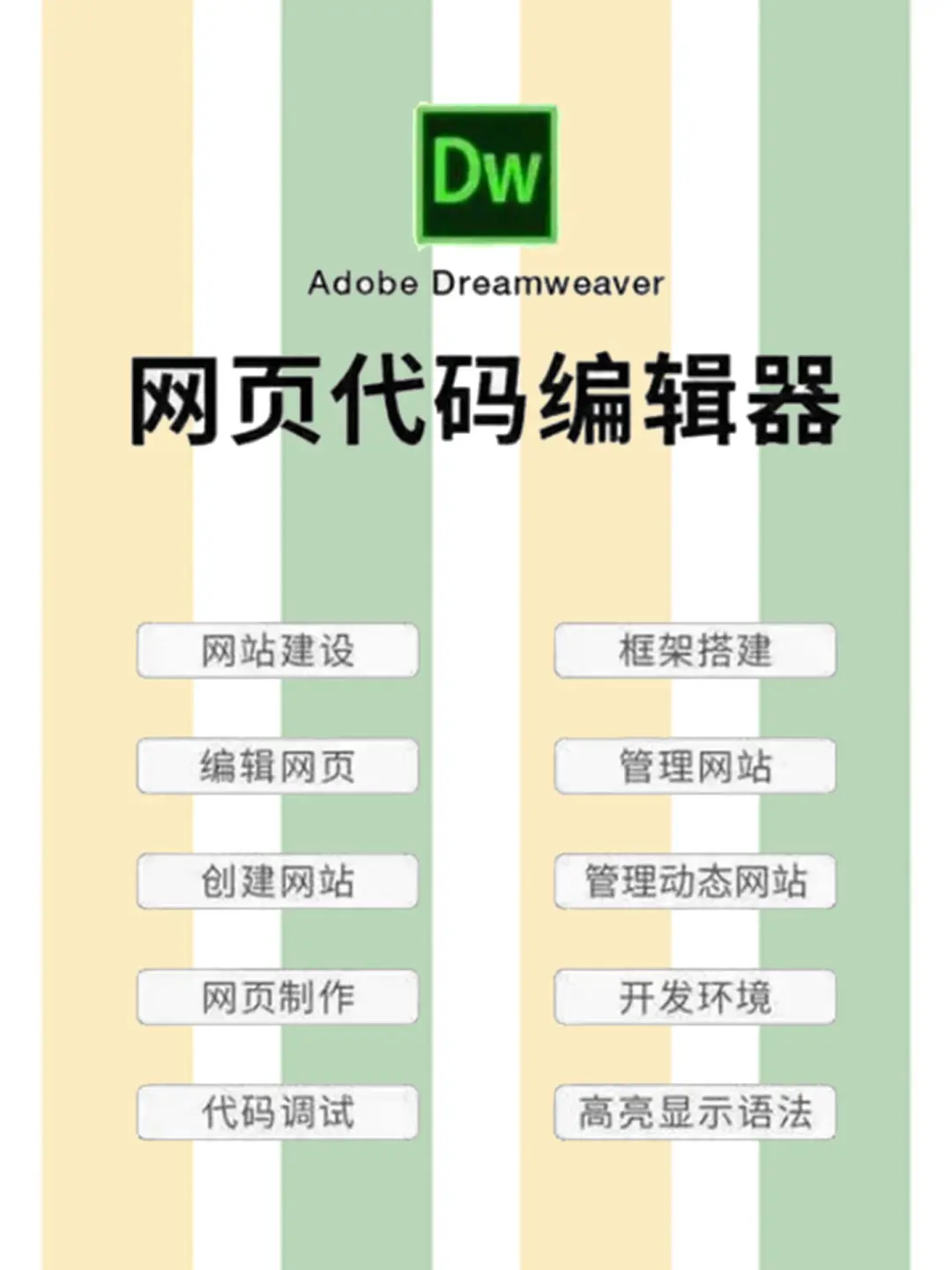 Adobe全家桶2024最新版，一键安装，永久使用