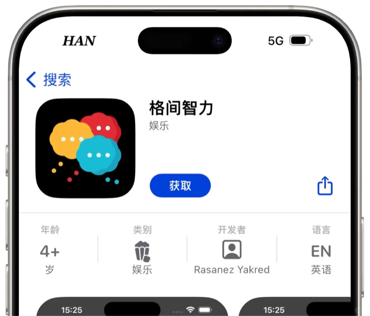 格间智力（小狐狸🦊）