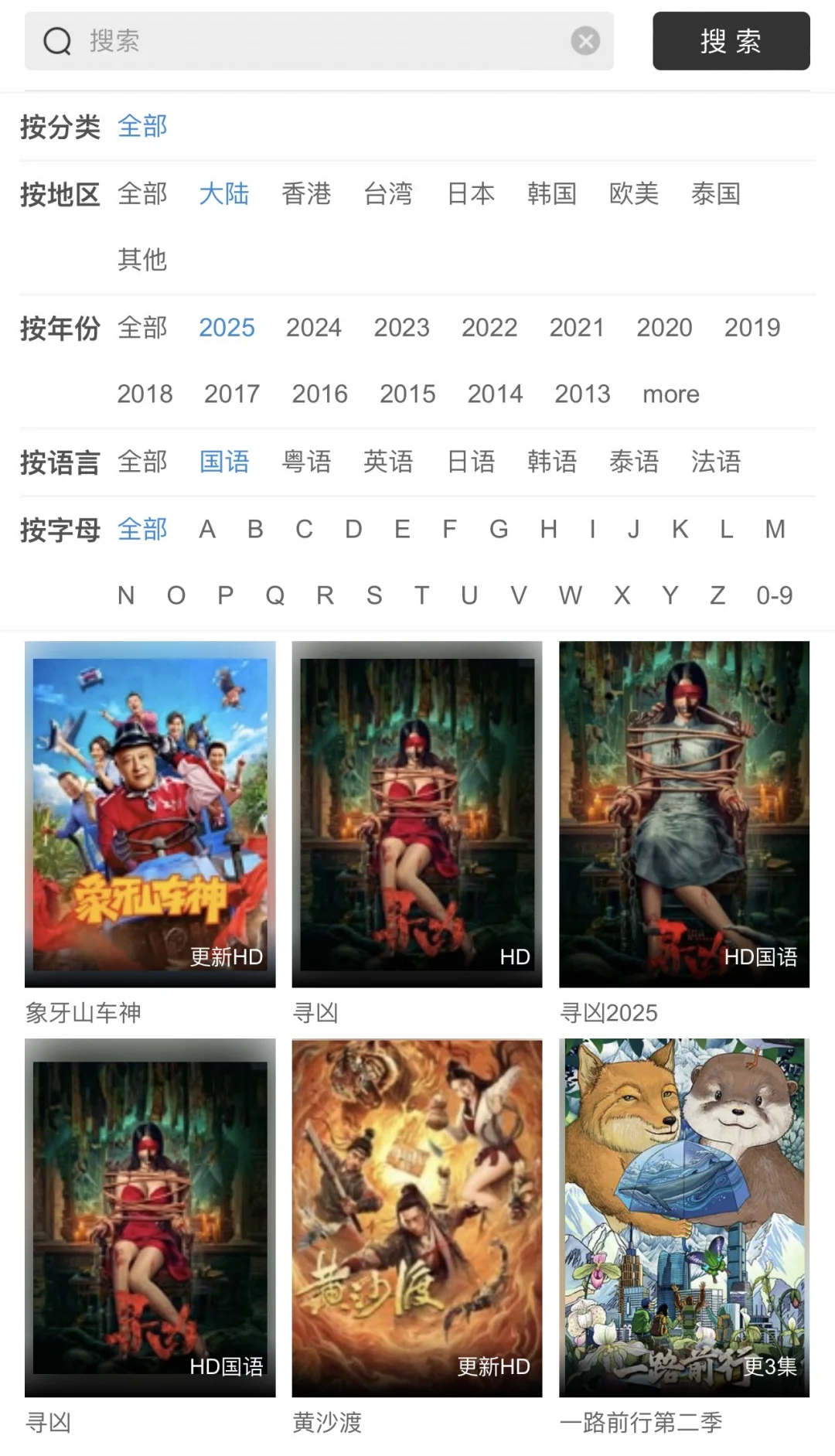 不会还有人在充会员看剧吧！