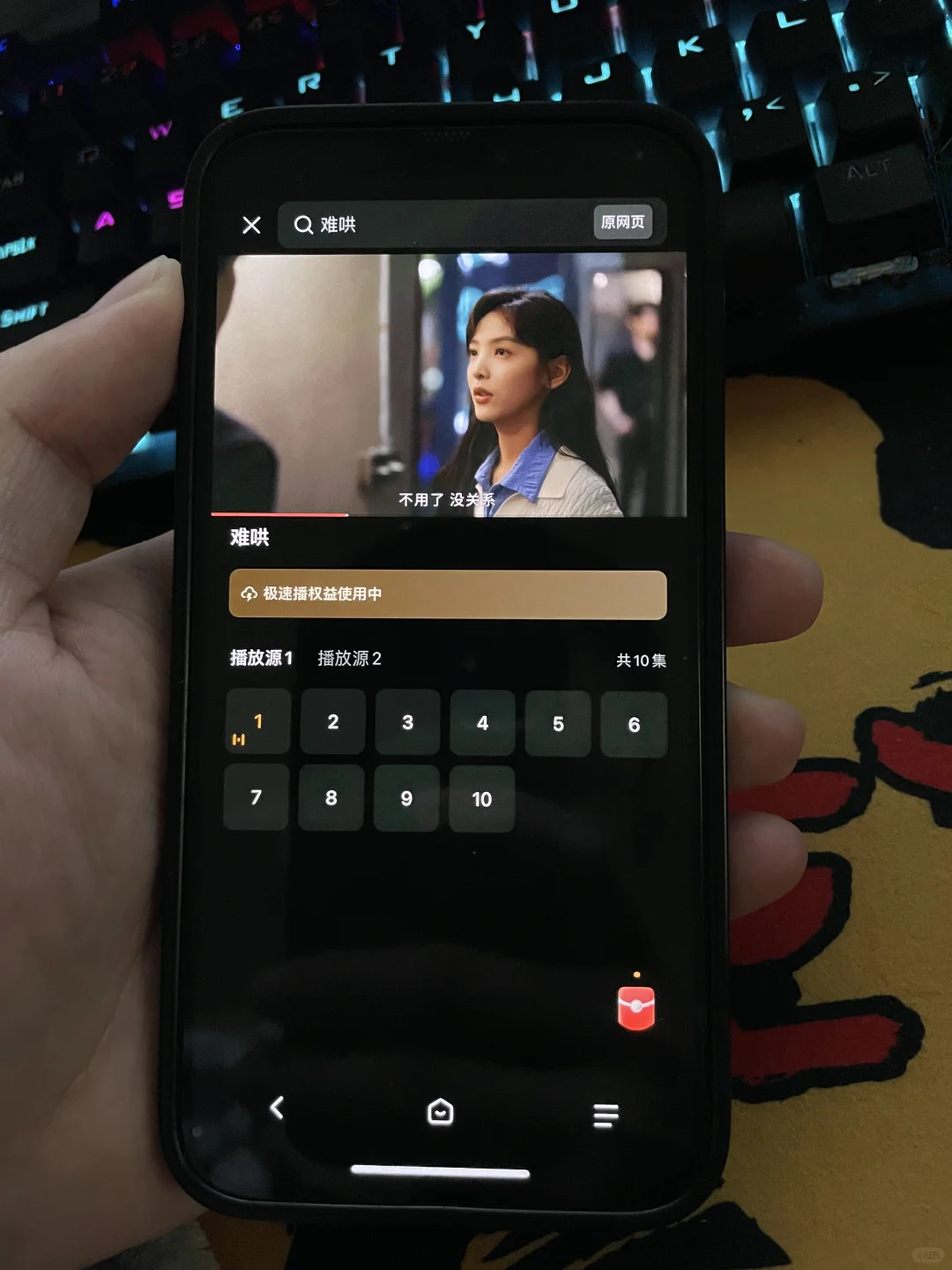 橘子🍊崩了👋分享最新的追剧app