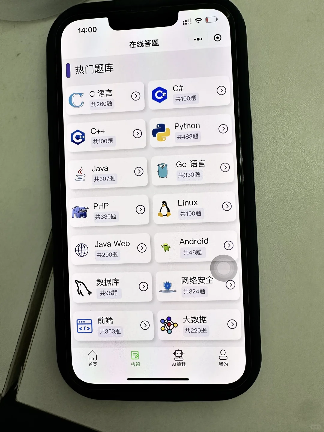 计算机专业必入！小众但是很好用的编程软件