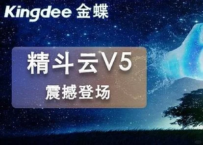 中牟县金蝶财务软件