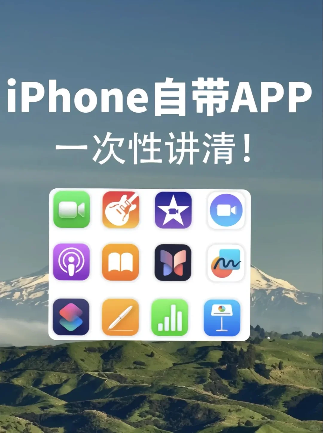 iPhone