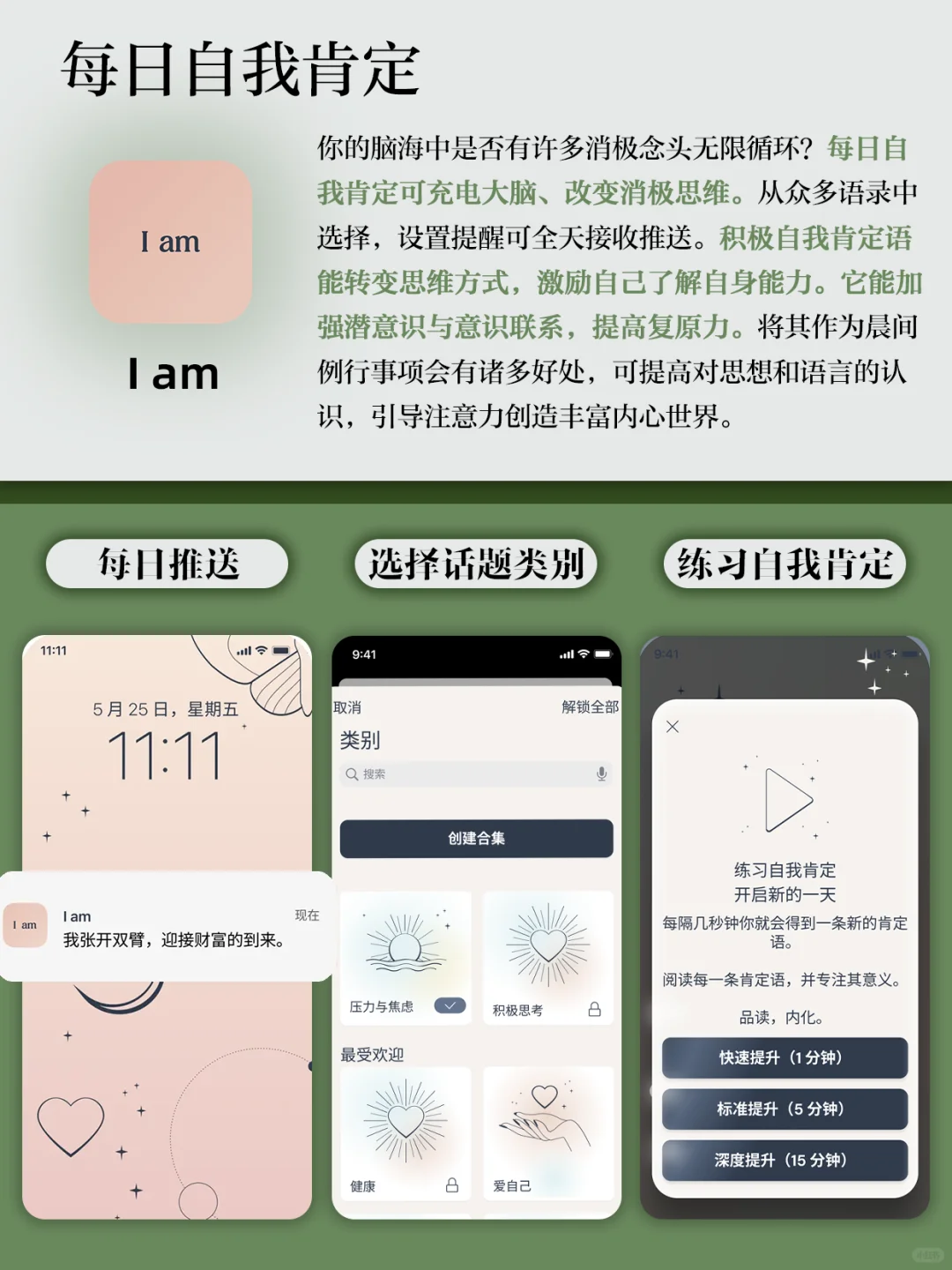 这些高颜值APP‼️真的太惊艳啦‼️ 冷门又高级