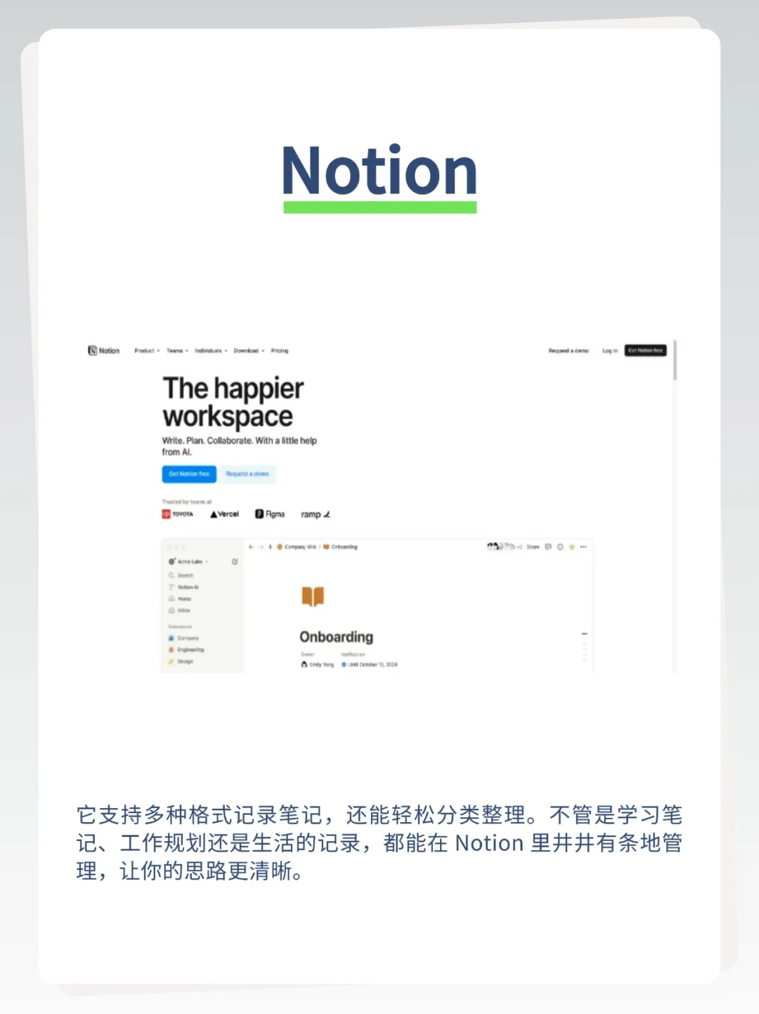 Windows 系统必装软件！重新定义何为实用