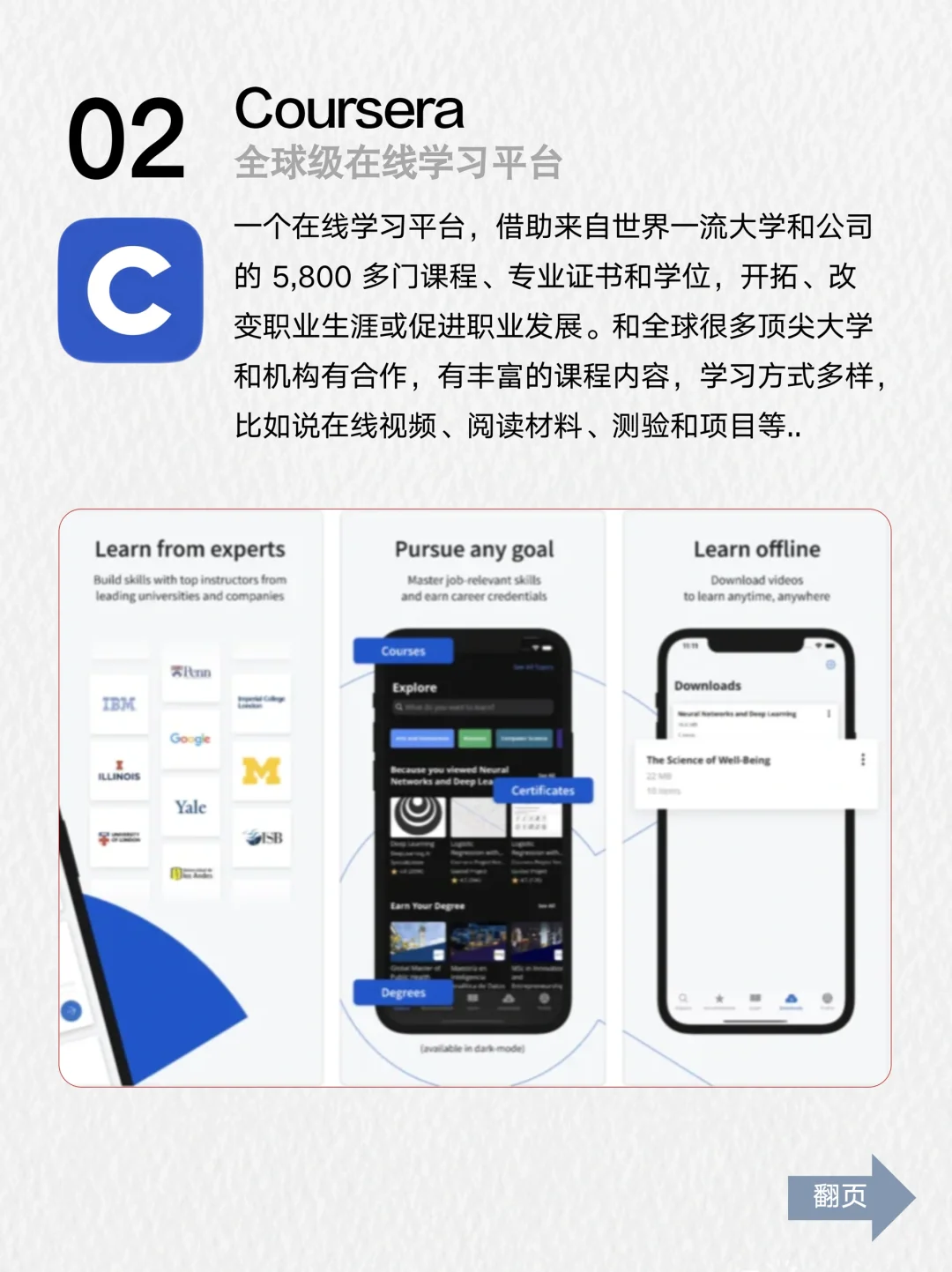 4个宝藏APP，帮你打破信息差！