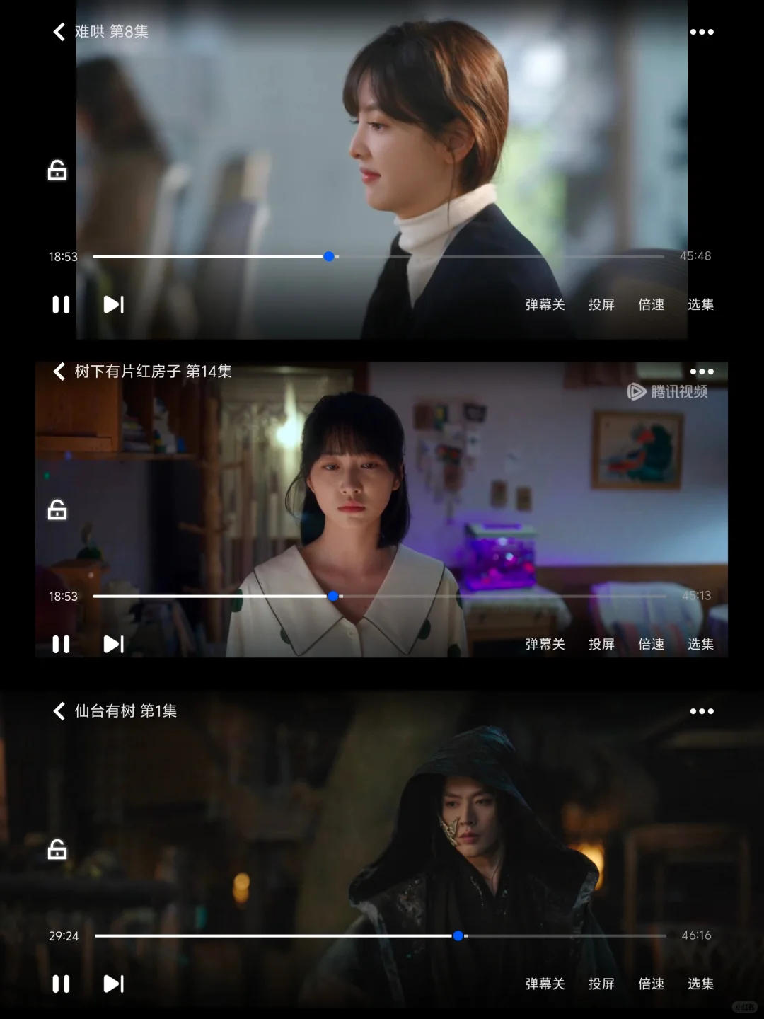 安卓、苹果、免费看剧神级软件app