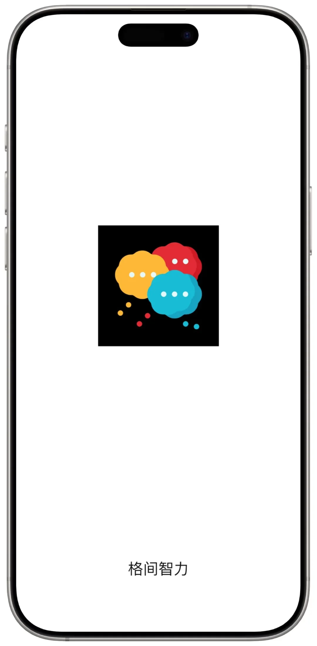 格间智力（小狐狸🦊）