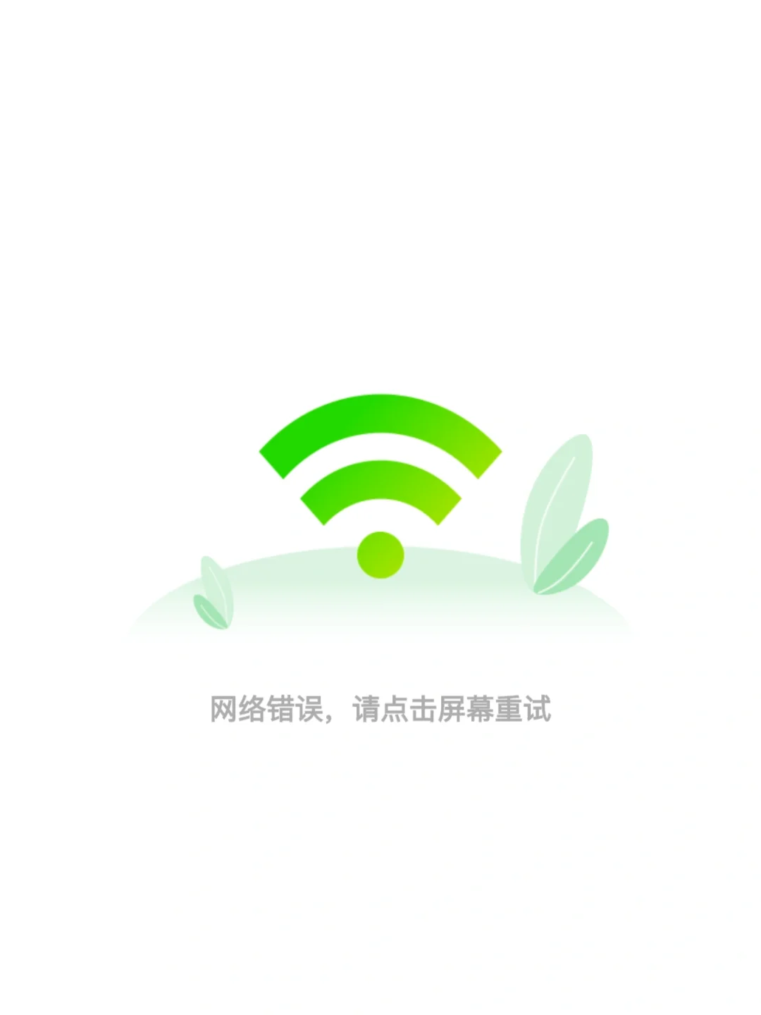 iOS免费看剧软件📺