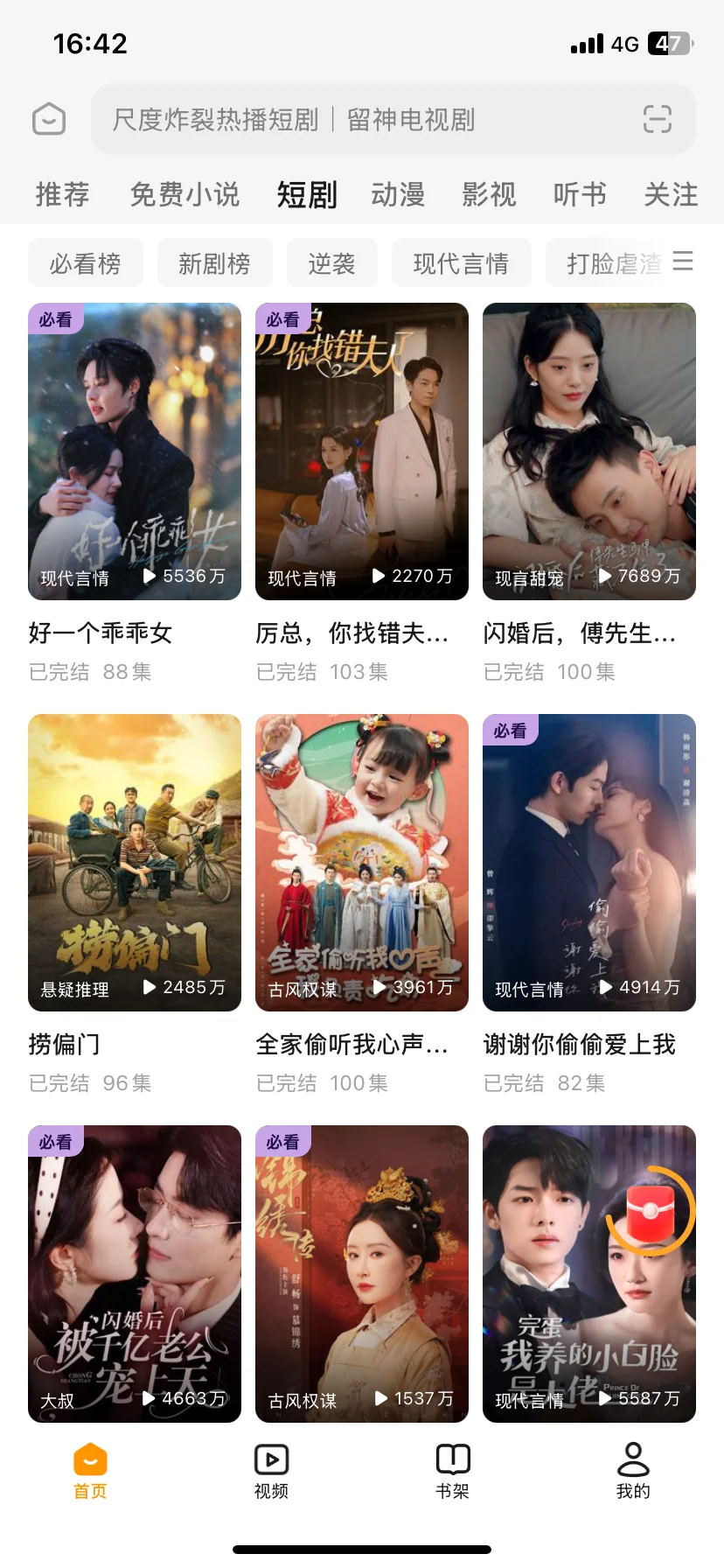 谁懂啊！我终于找到橘子平替啦！太好用了！