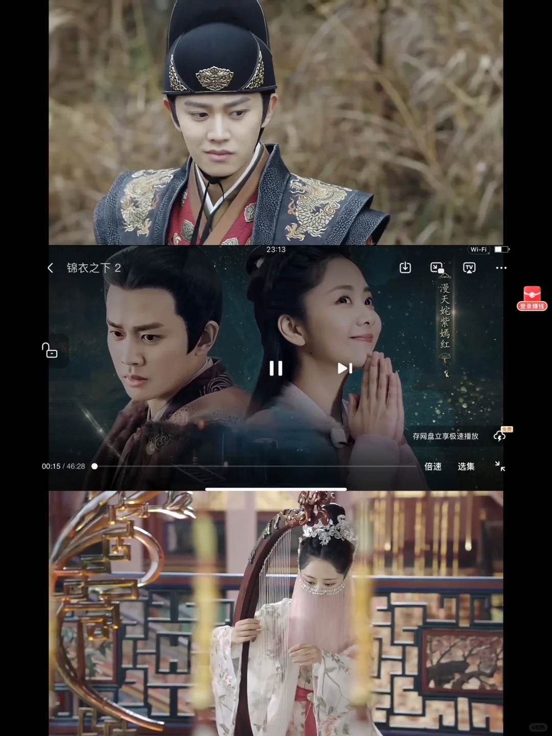 任嘉伦电视合集‼️免费追剧，稀饭的快来