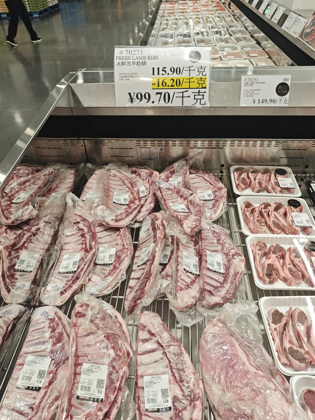 开市客APP！你让我等的好苦啊~