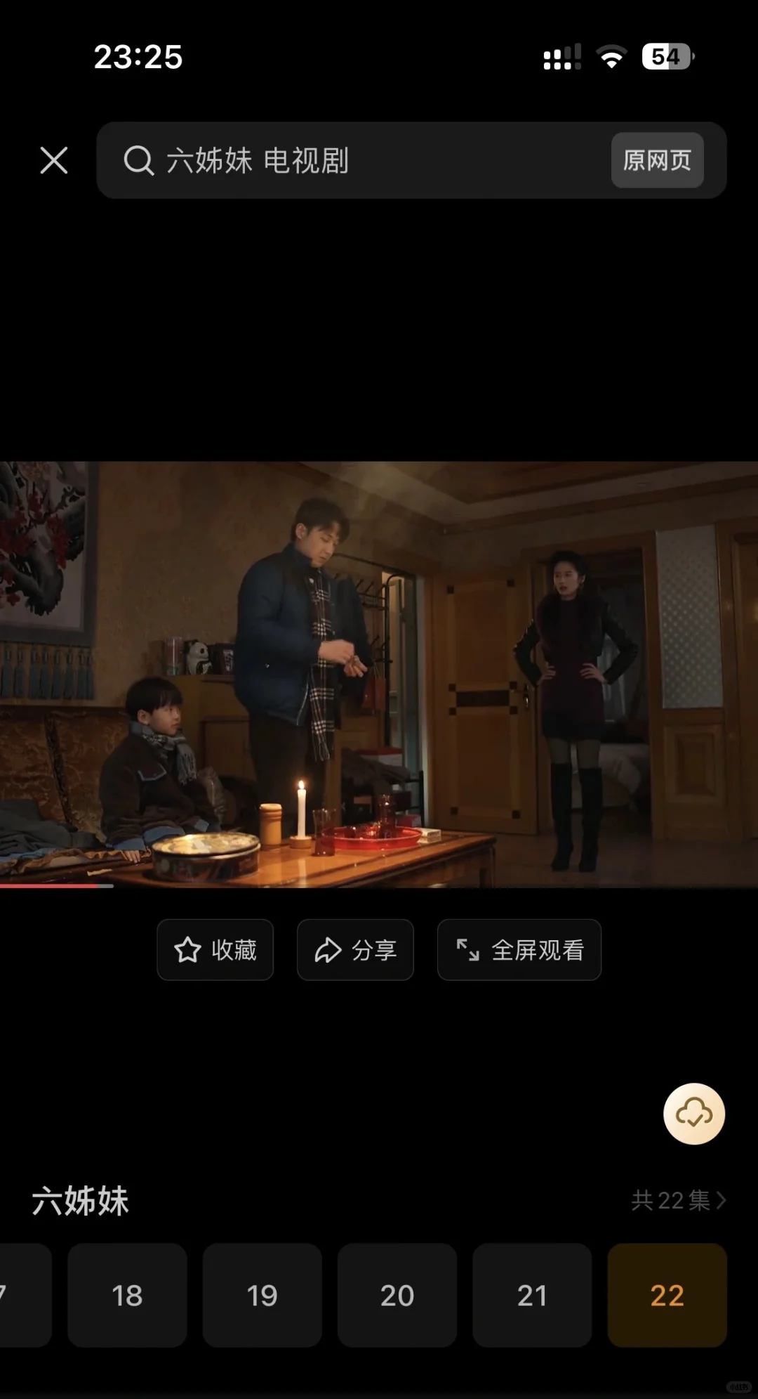 畅享追剧也太开心了吧，