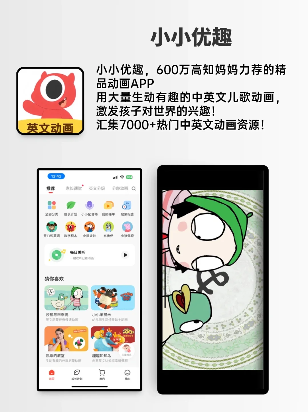 学习必备66个神器