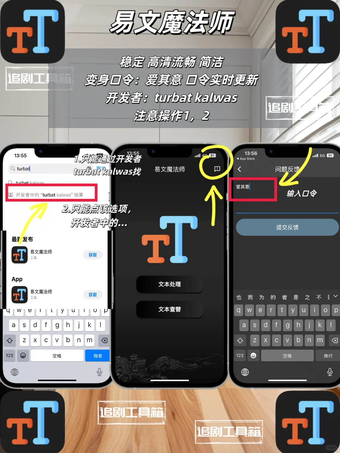 iOS追剧神器上新